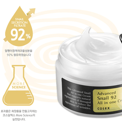 COSRX - Advanced Snail 92 All In One Cream 100ml