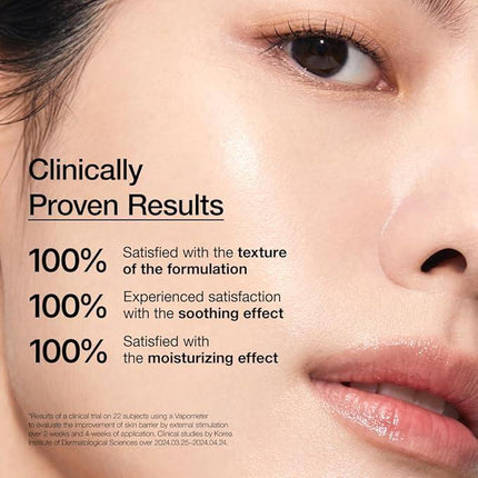 ANUA - Rice 7 + Ceramide Barier Serum 30ml