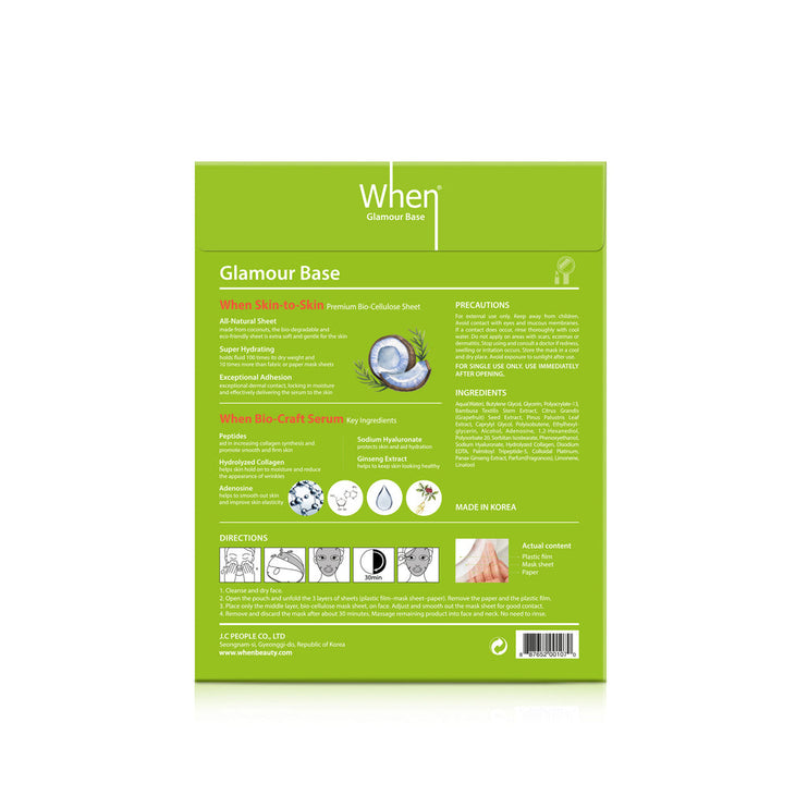 SIMPLY WHEN - Glamour Base Mask
