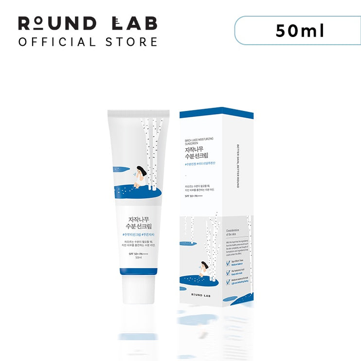 Round Lab birch juice moisturising sunscreen 50ml