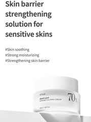 ANUA Heartleaf 70 Intense Calming Cream 50ml (OLD FORMULA) Κρέμα Προσώπου