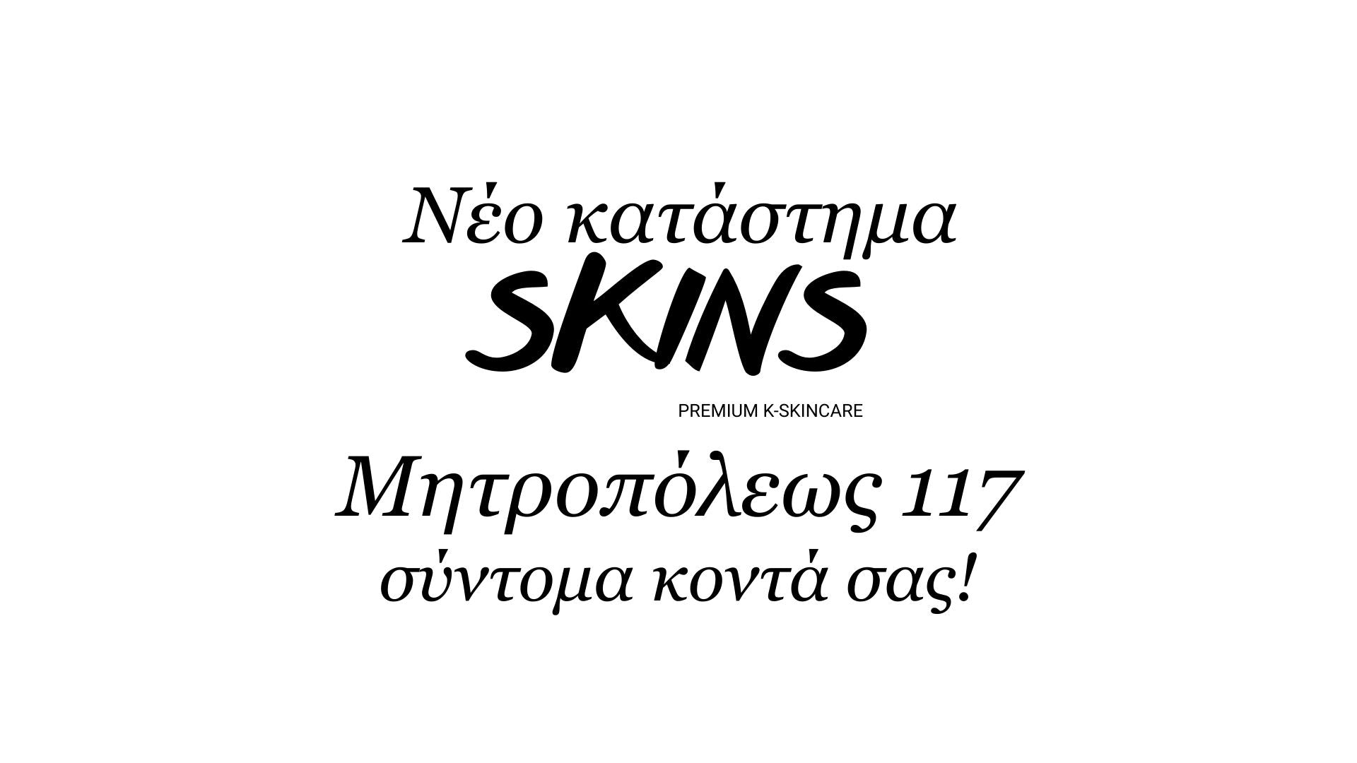 Εγγραφείτε στο newsletter μας