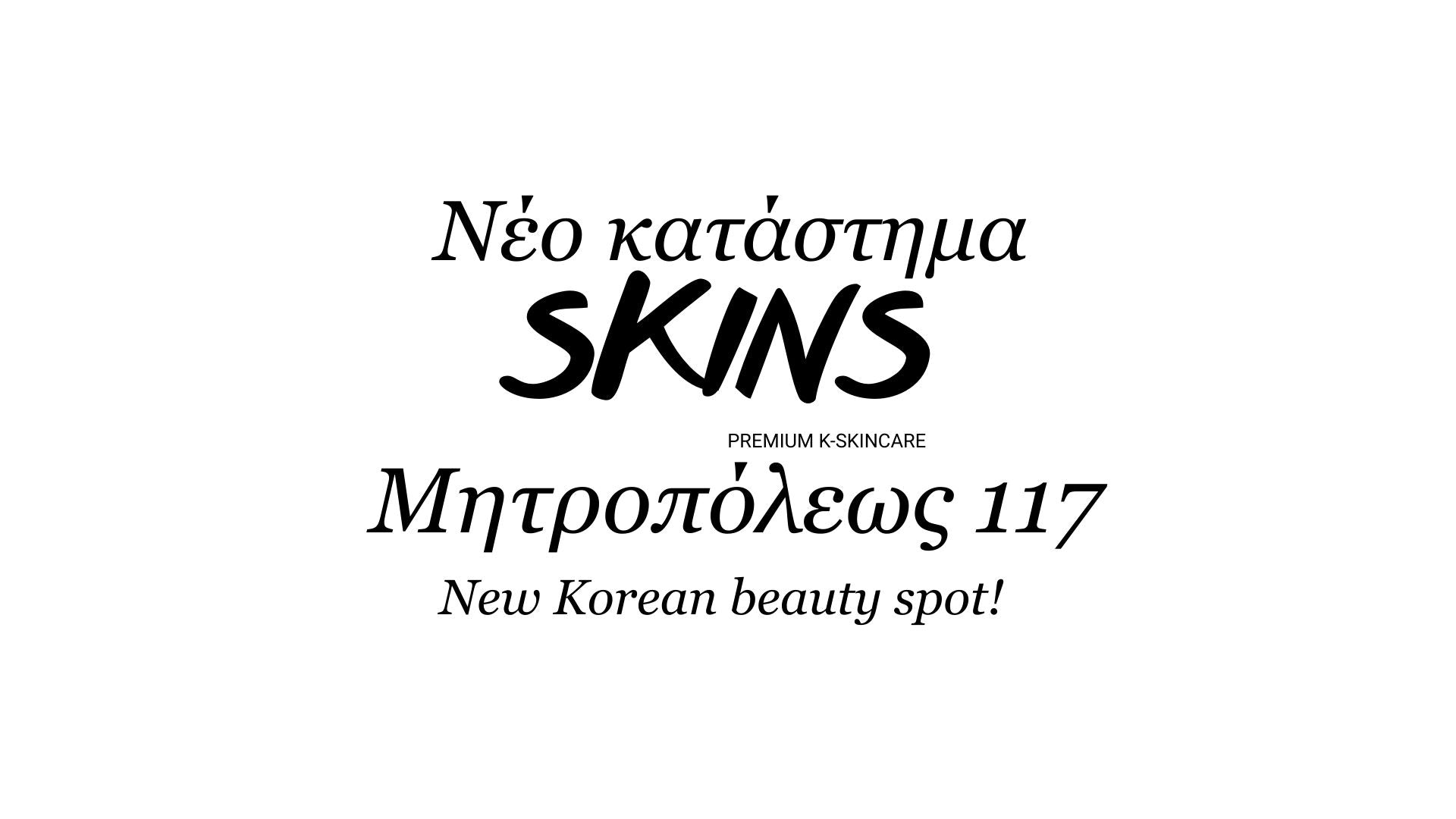 Sign up for our newsletter