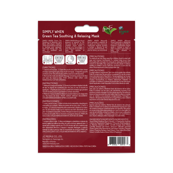 SIMPLY WHEN - Soothing & Relaxing Mask