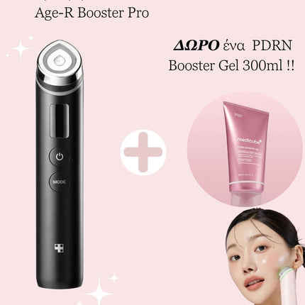 MEDICUBE - Age-R Booster Pro Ex Pink (ΔΩΡΟ ΕΝΑ PDRN BOOSTER GEL 300ML)