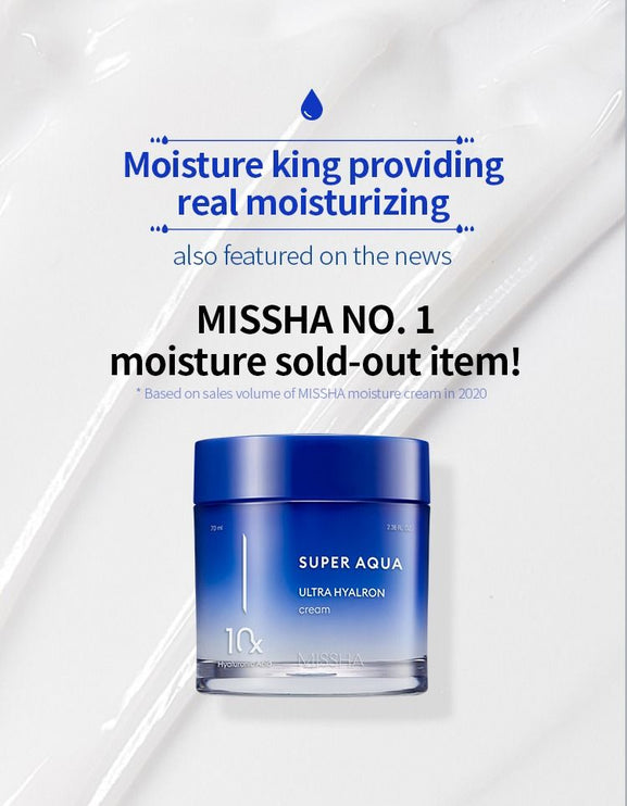 MISSHA SUPER AQUA ULTRA HYALRON CREAM 10X - 70МL