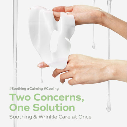 SUNGBOON EDITOR - Deep Collagen Cica Teatree Soothing Mask