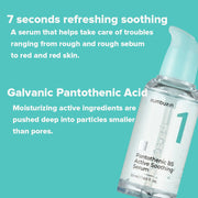NUMBUZIN - No. 1 Pantothenic B5 Active Soothing Serum 50ml