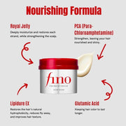 FINO - Premium Touch Hair Mask 230g