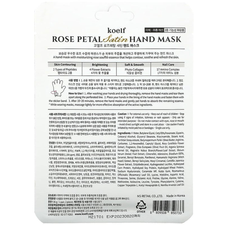 KOELF - Rose Petal Satin Hand Mask