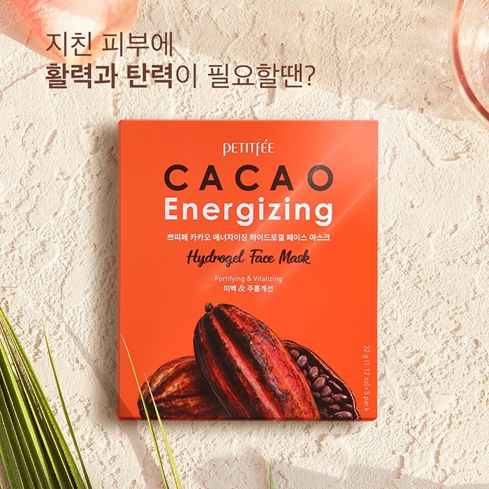 PETITFEE - Cacao Energizing Hydrogel Face Mask Pack 5pcs