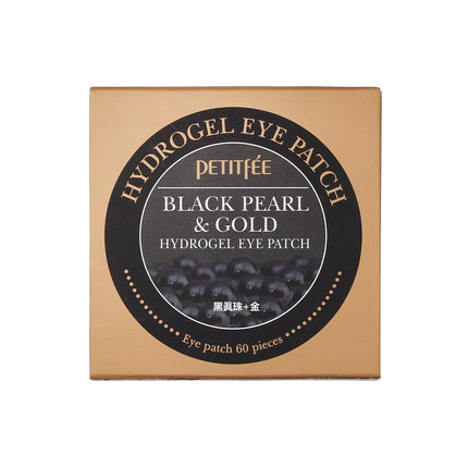 μασκες ματιών eye patches petitfee