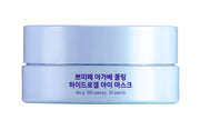 PETITFEE Agave Cooling Eye Patches Επιθέματα Ματιών 60pcs