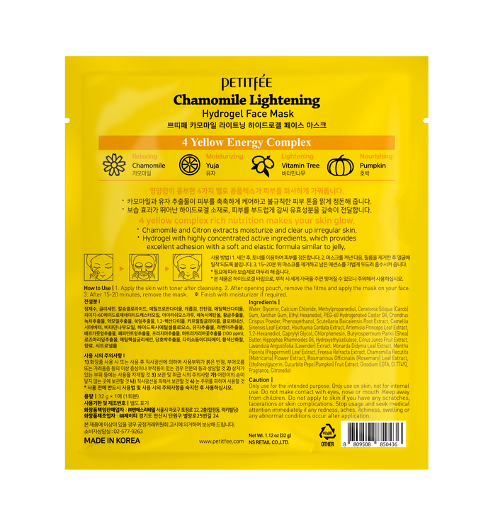 PETITFEE - Chamomile Lightening Hydrogel Face Mask